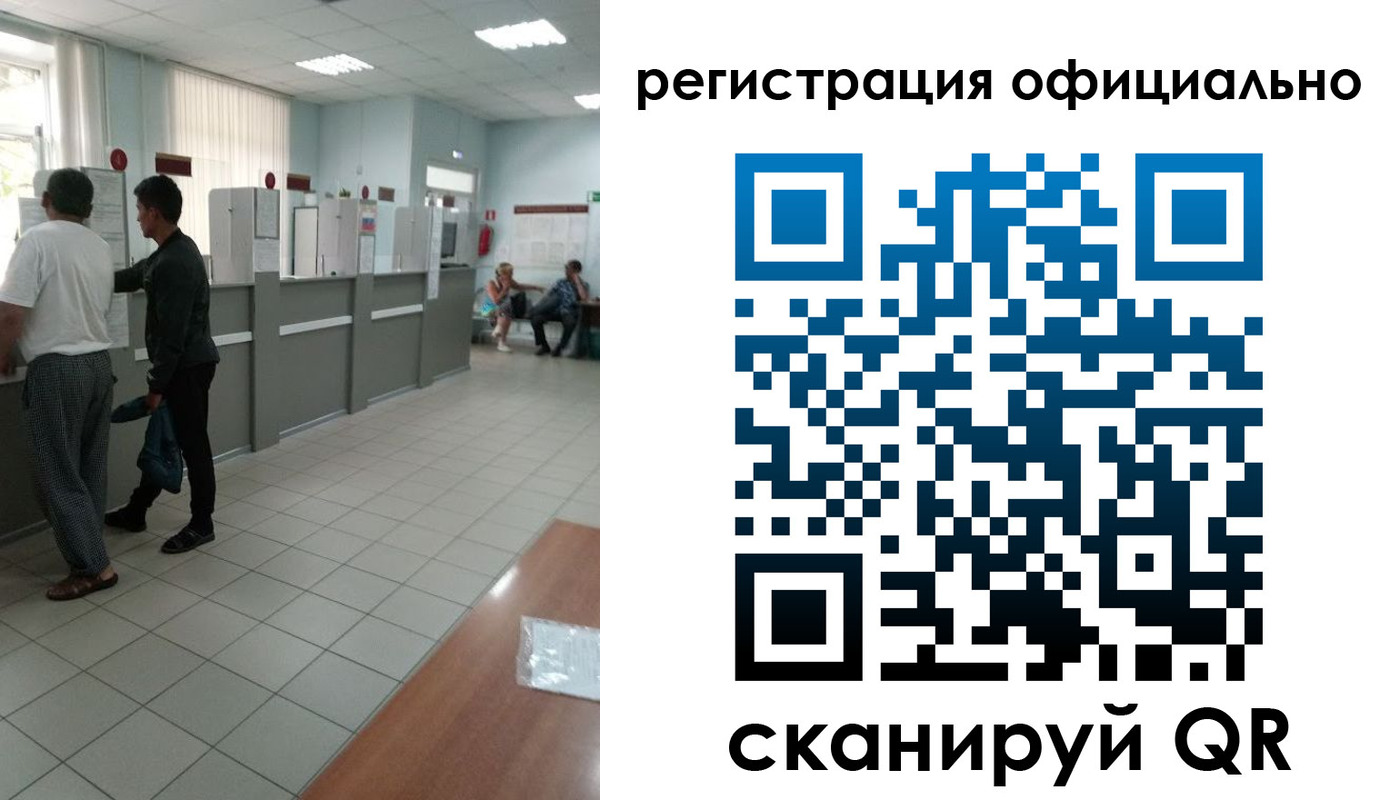 прописка регистрация в Лыткарино